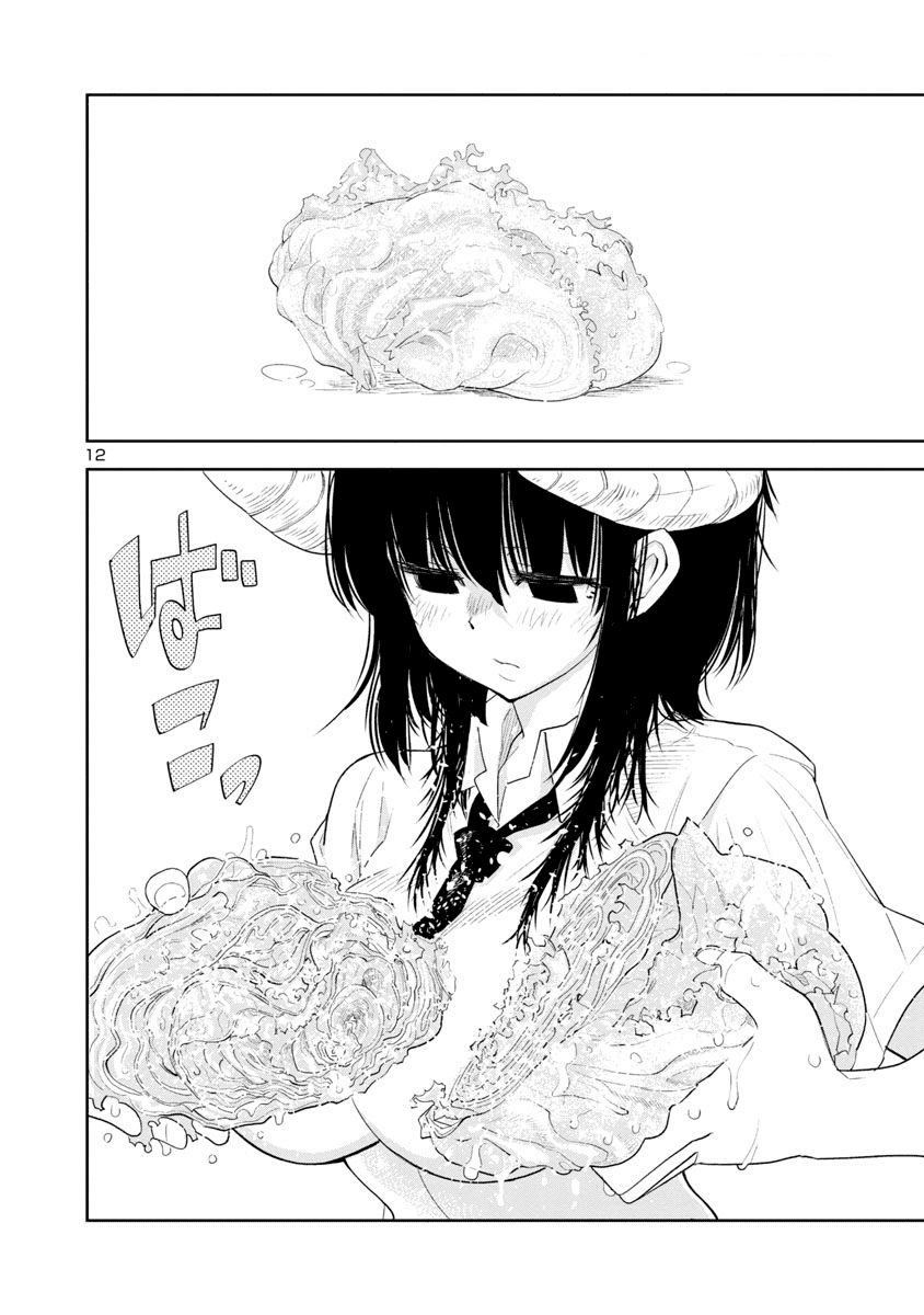 Is It Okay To Touch Mino-San There? Chapter 1 - 12