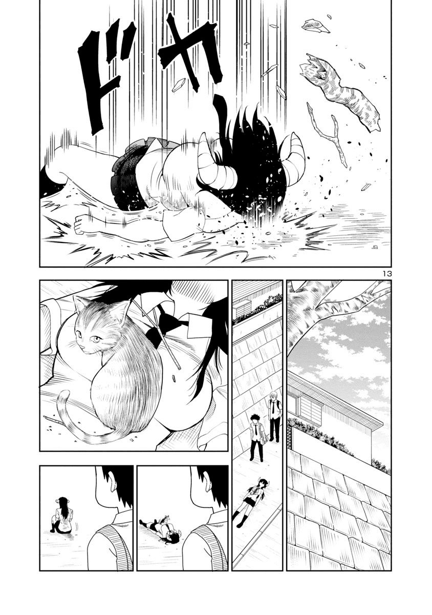 Is It Okay To Touch Mino-San There? Chapter 7 - 12