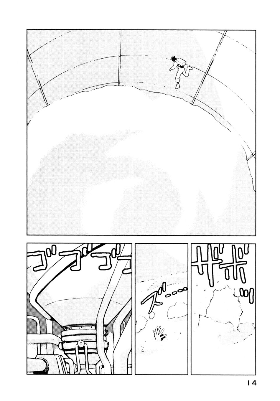 Sidonia No Kishi Chapter 1 - 17