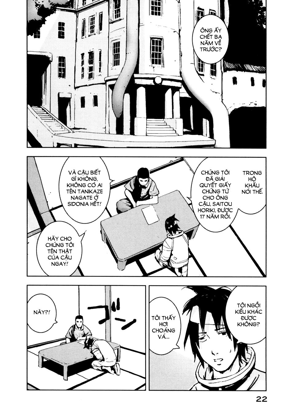 Sidonia No Kishi Chapter 1 - 24