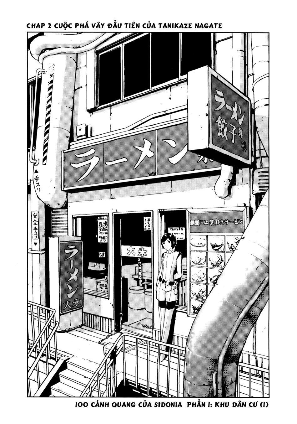 Sidonia No Kishi Chapter 2 - 3