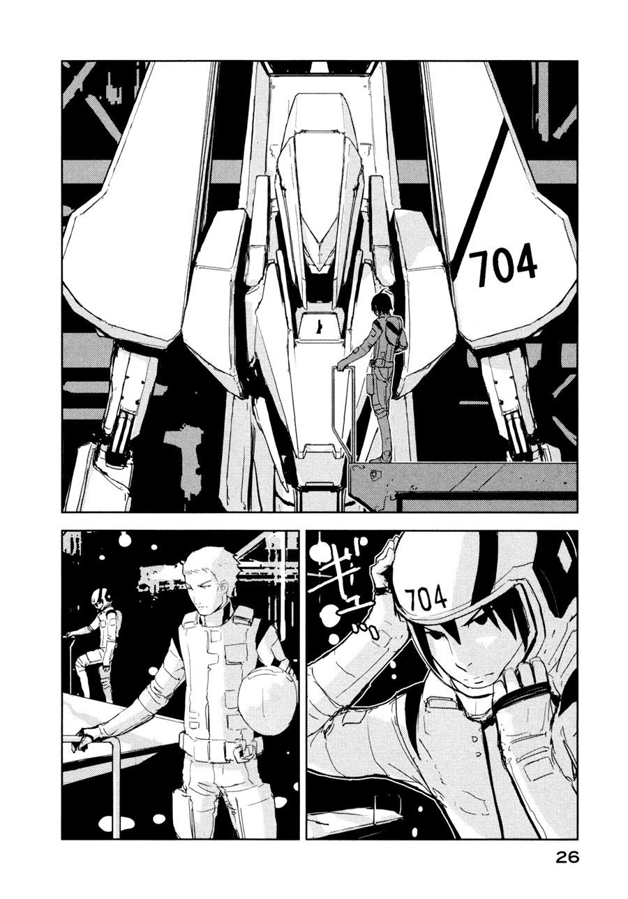 Sidonia No Kishi Chapter 21 - 30
