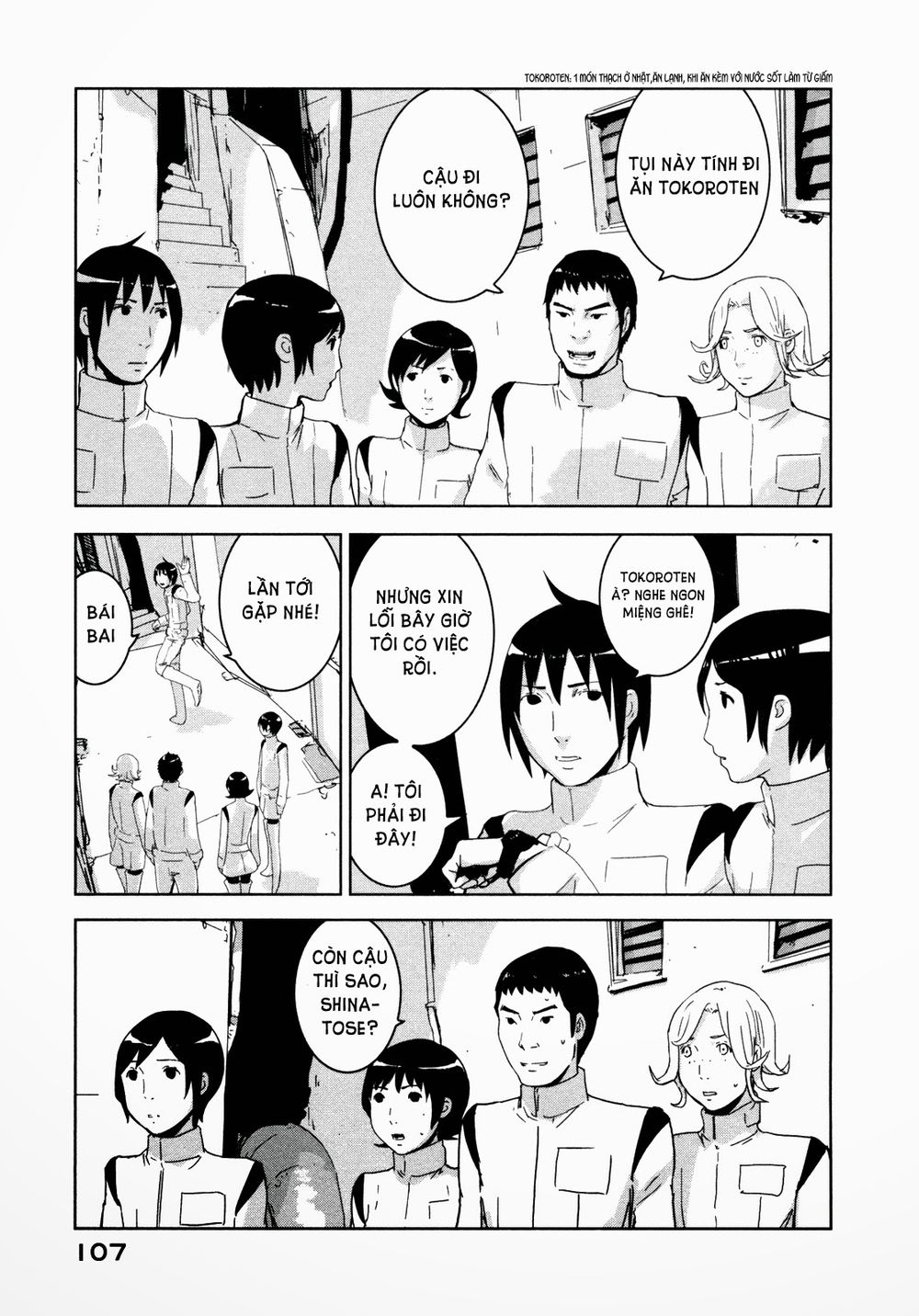 Sidonia No Kishi Chapter 29 - 5