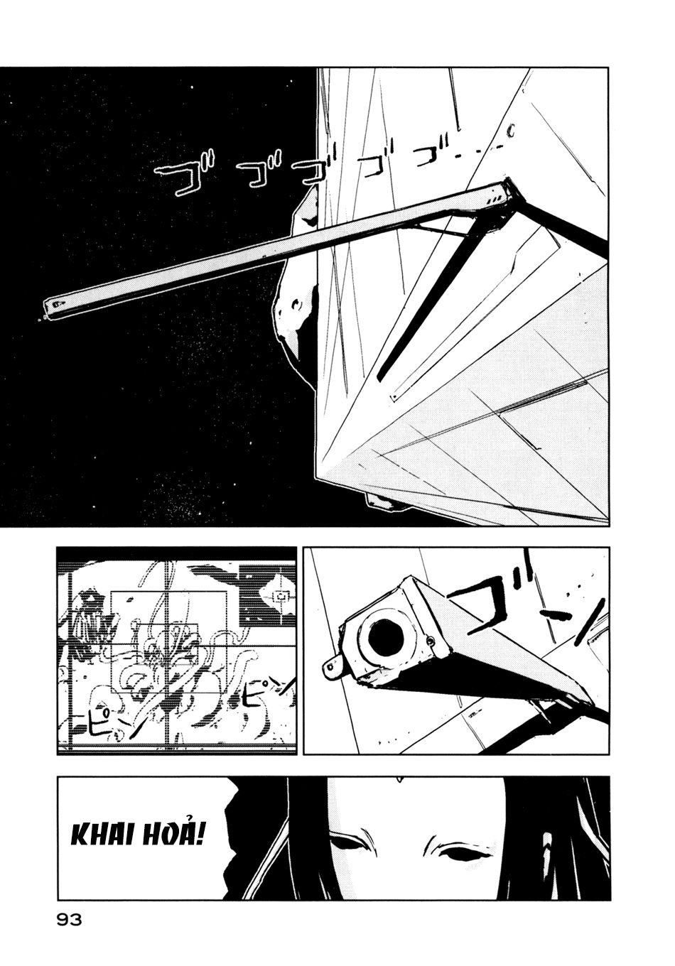 Sidonia No Kishi Chapter 3 - 15