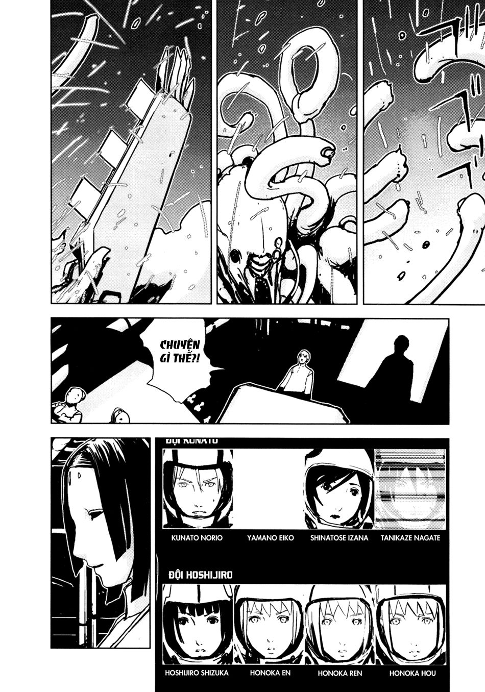 Sidonia No Kishi Chapter 3 - 18