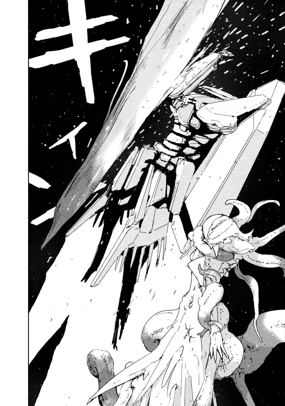 Sidonia No Kishi Chapter 31 - 18