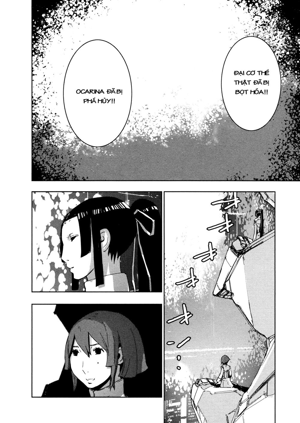 Sidonia No Kishi Chapter 35 - 13