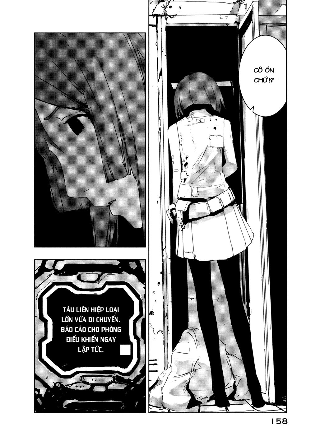 Sidonia No Kishi Chapter 35 - 23