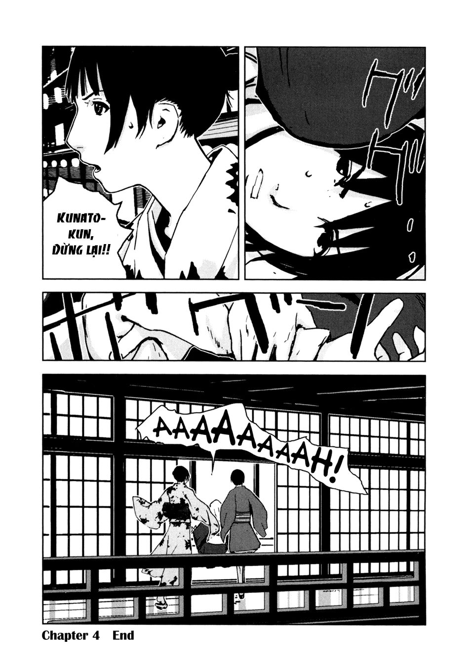 Sidonia No Kishi Chapter 4 - 32