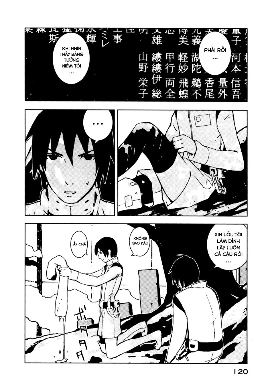 Sidonia No Kishi Chapter 4 - 8