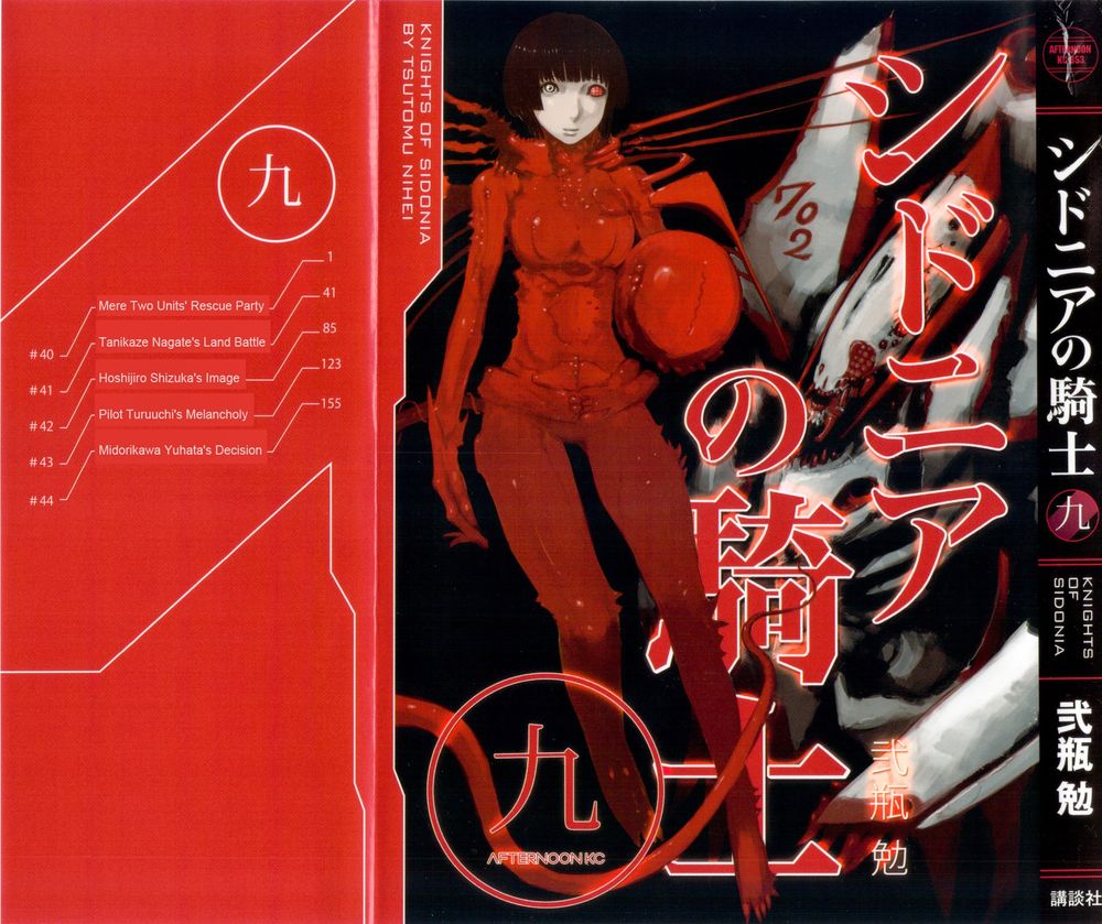 Sidonia No Kishi Chapter 40 - 3