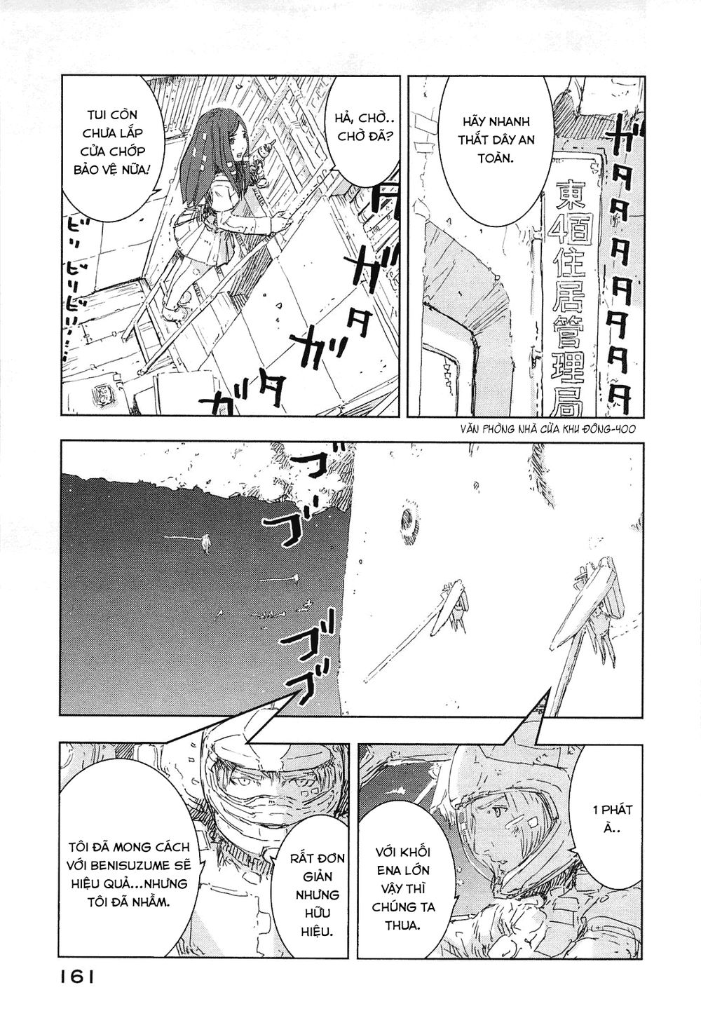 Sidonia No Kishi Chapter 44 - 9