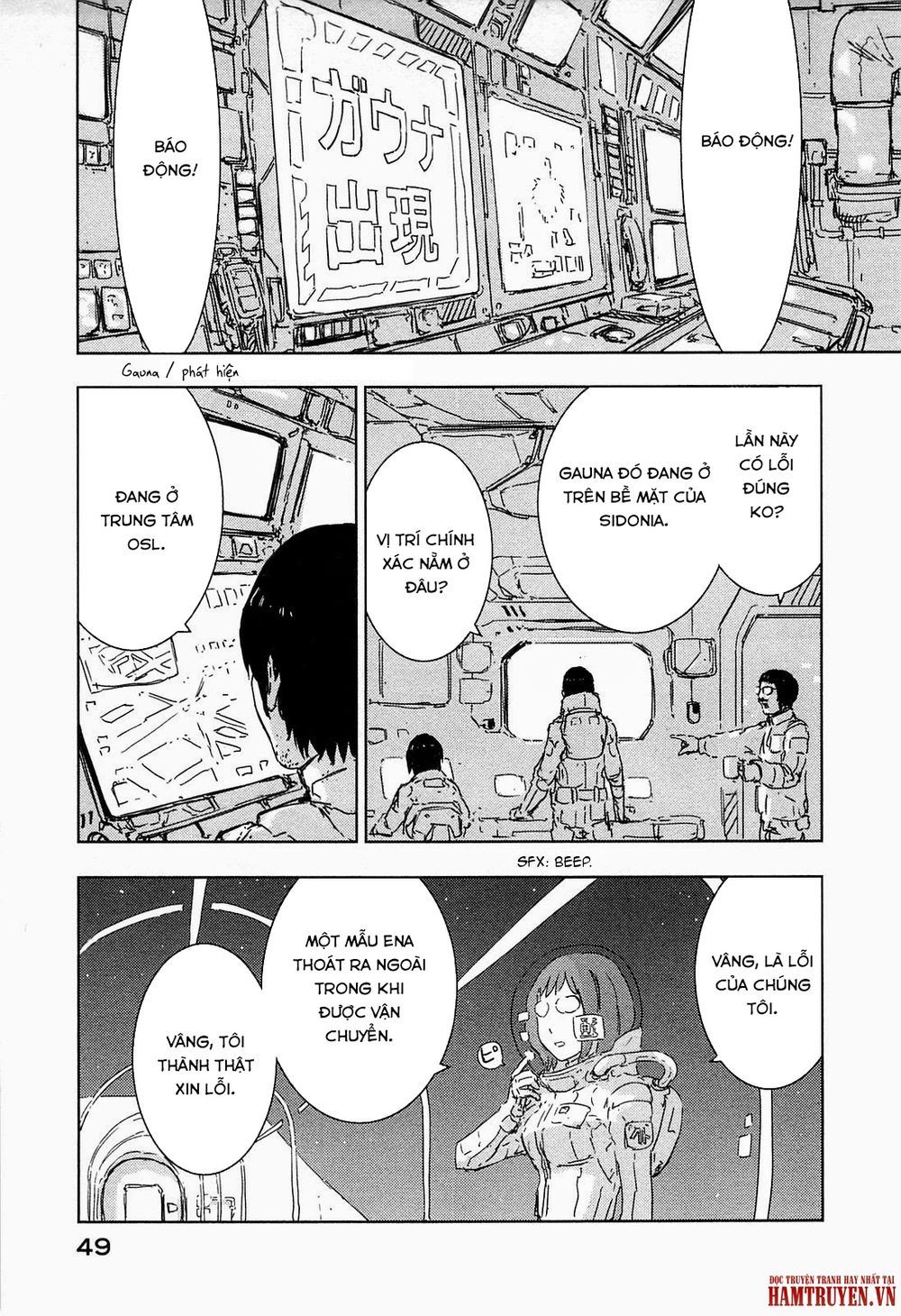 Sidonia No Kishi Chapter 46 - 18
