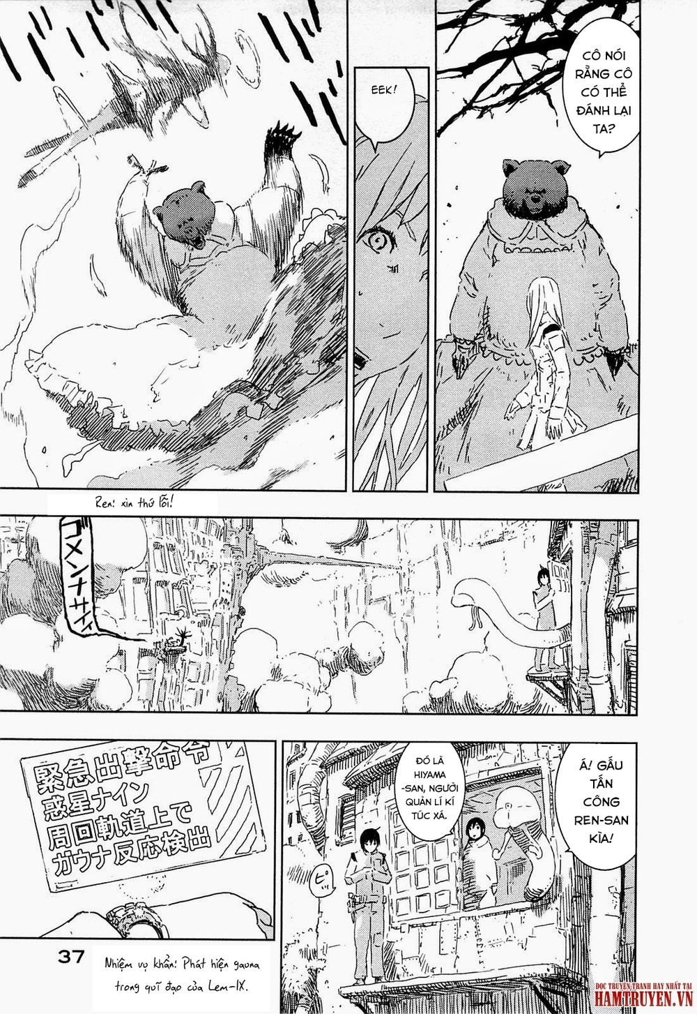 Sidonia No Kishi Chapter 46 - 6