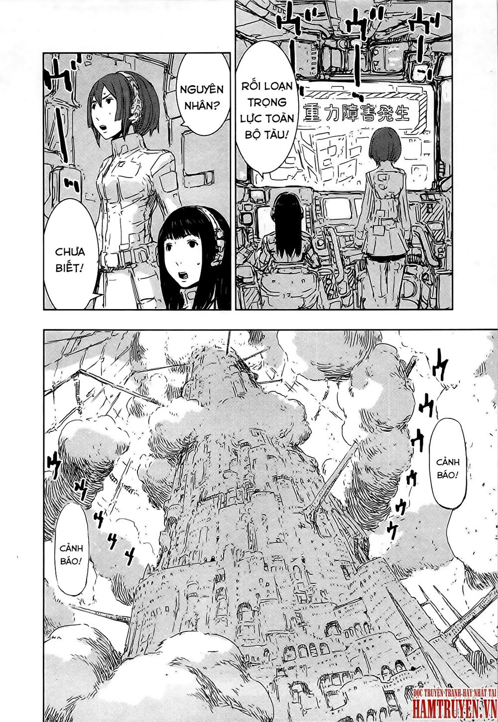 Sidonia No Kishi Chapter 47 - 16