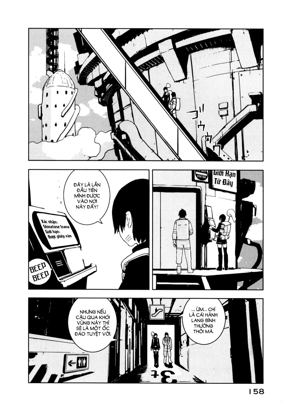Sidonia No Kishi Chapter 5 - 14