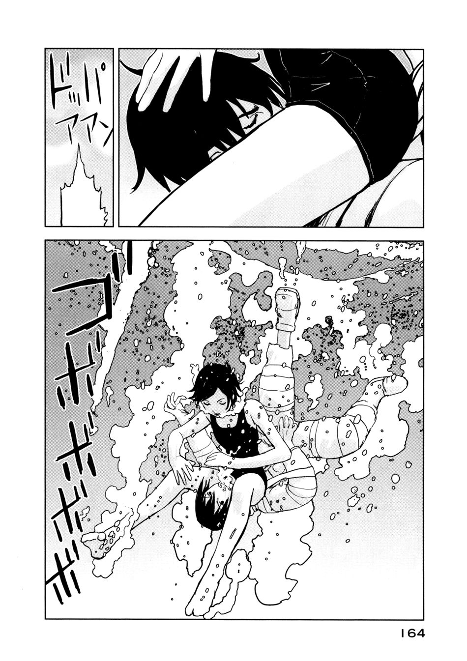 Sidonia No Kishi Chapter 5 - 19
