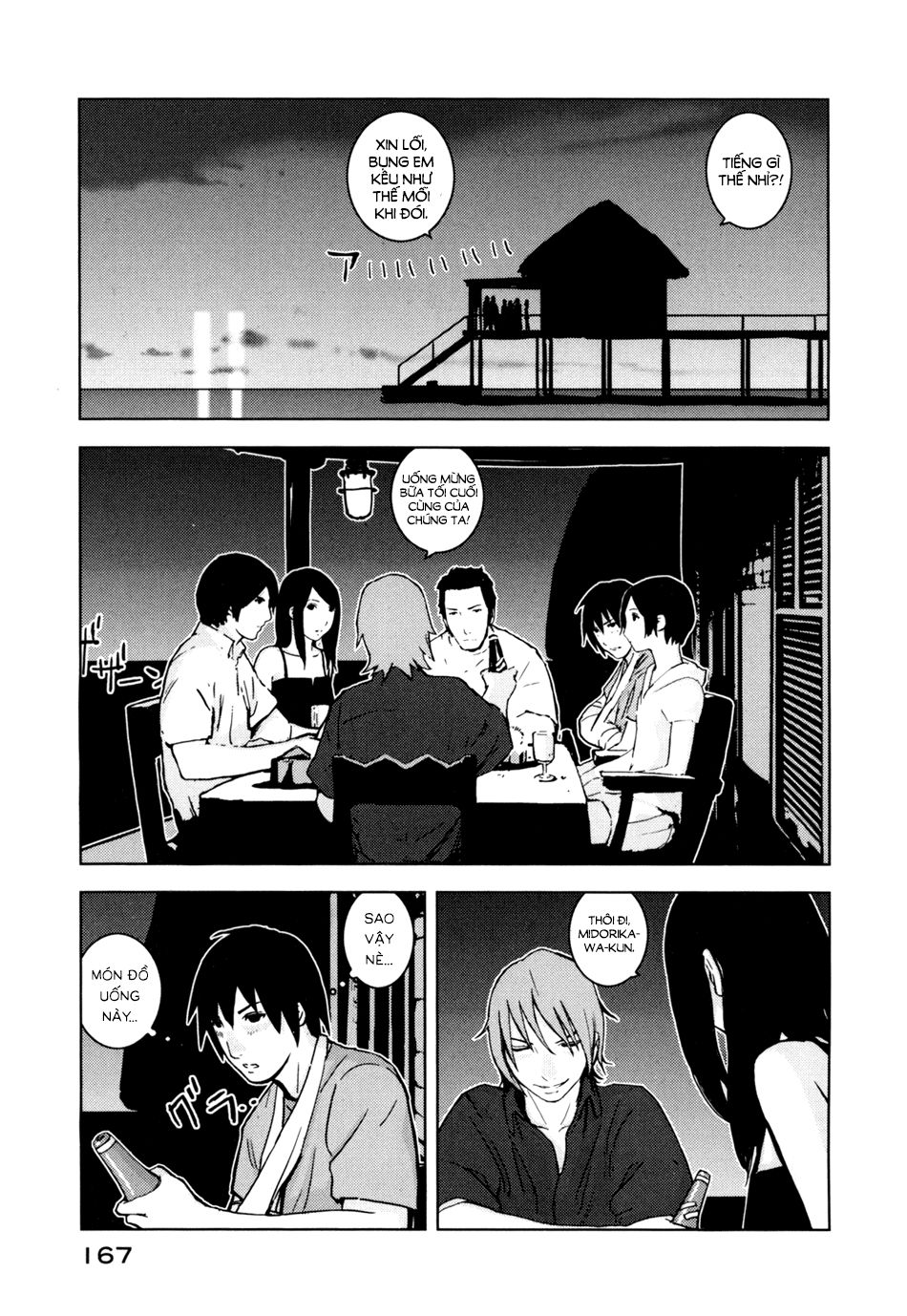 Sidonia No Kishi Chapter 5 - 22