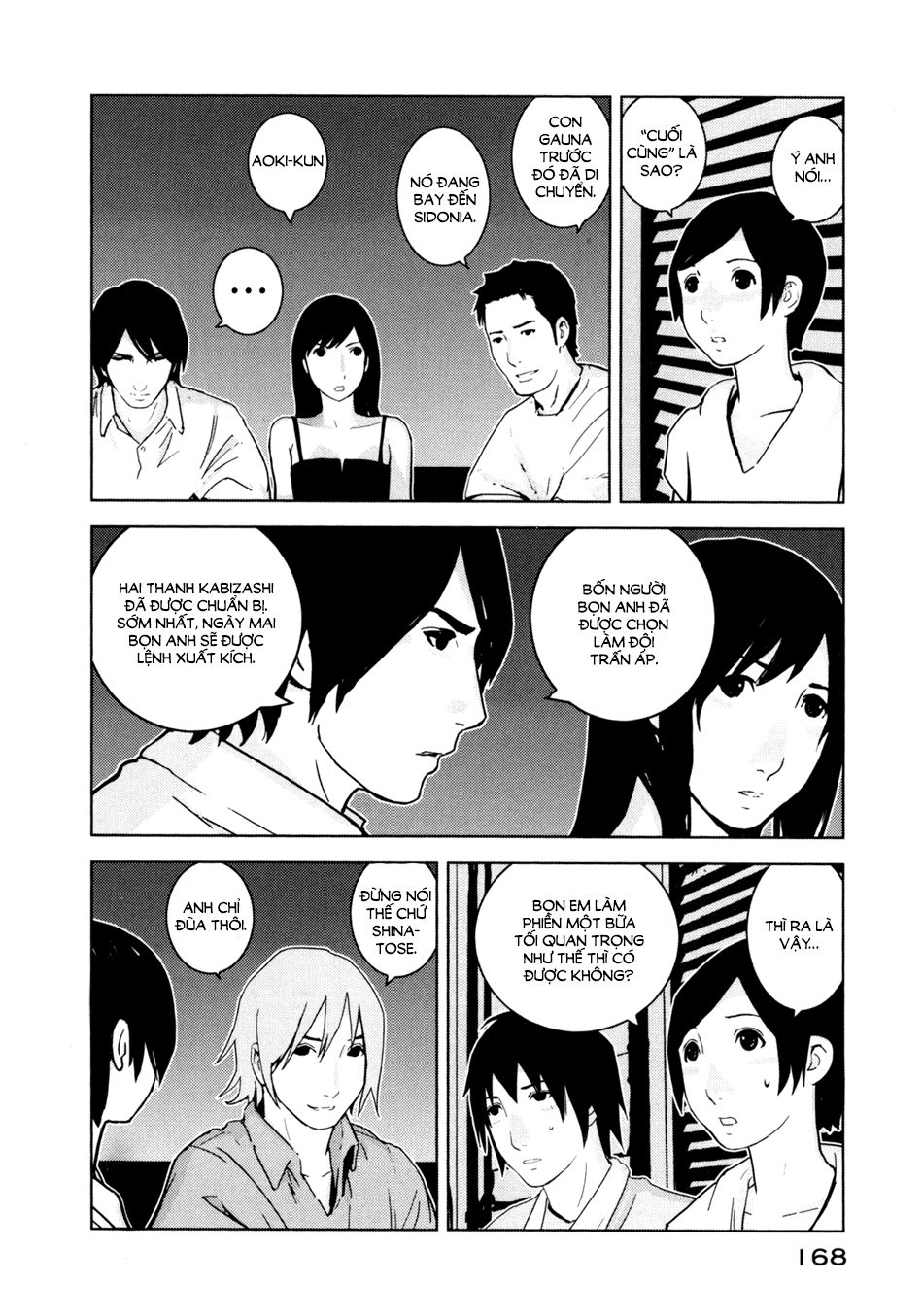 Sidonia No Kishi Chapter 5 - 23