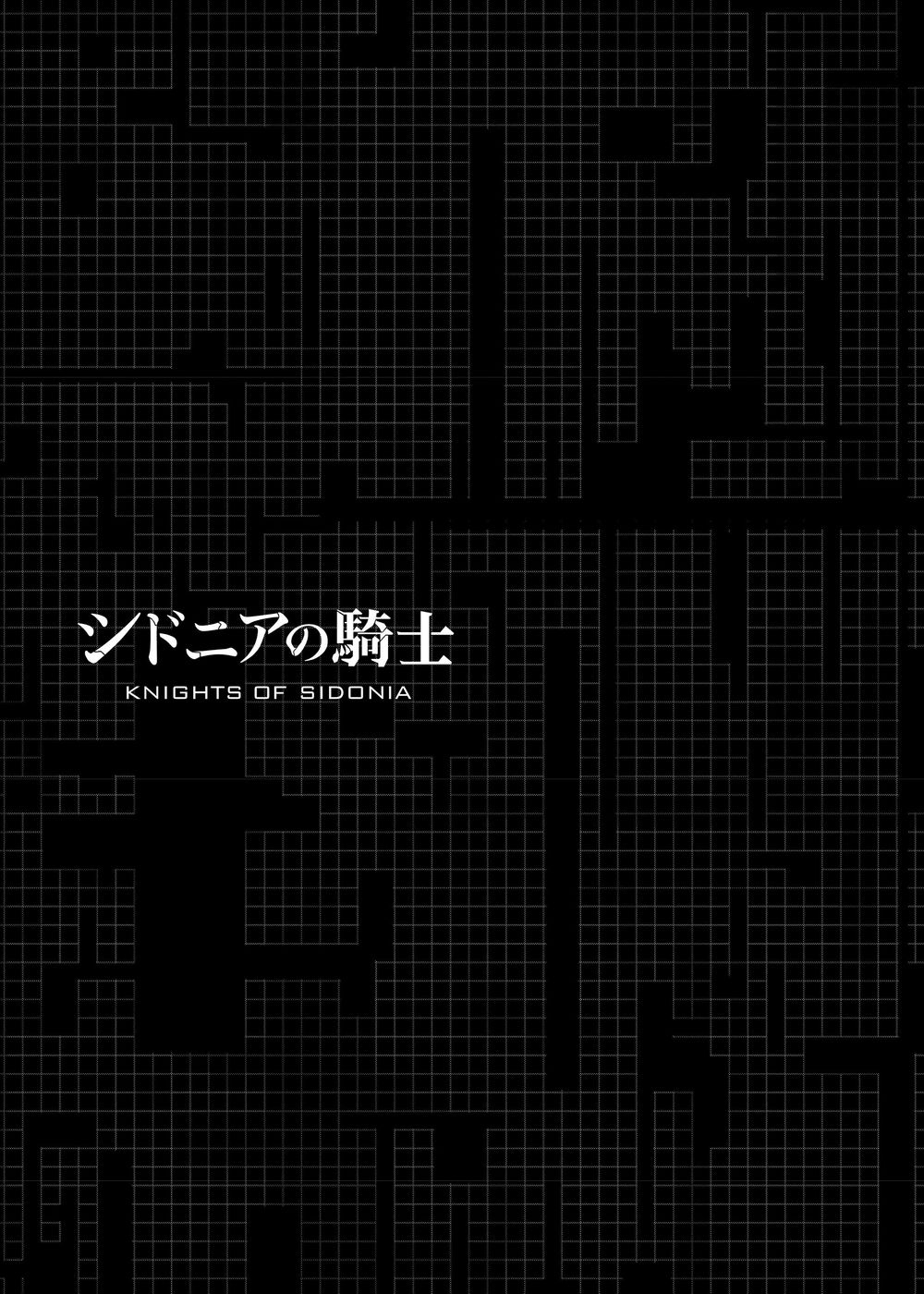 Sidonia No Kishi Chapter 50 - 33