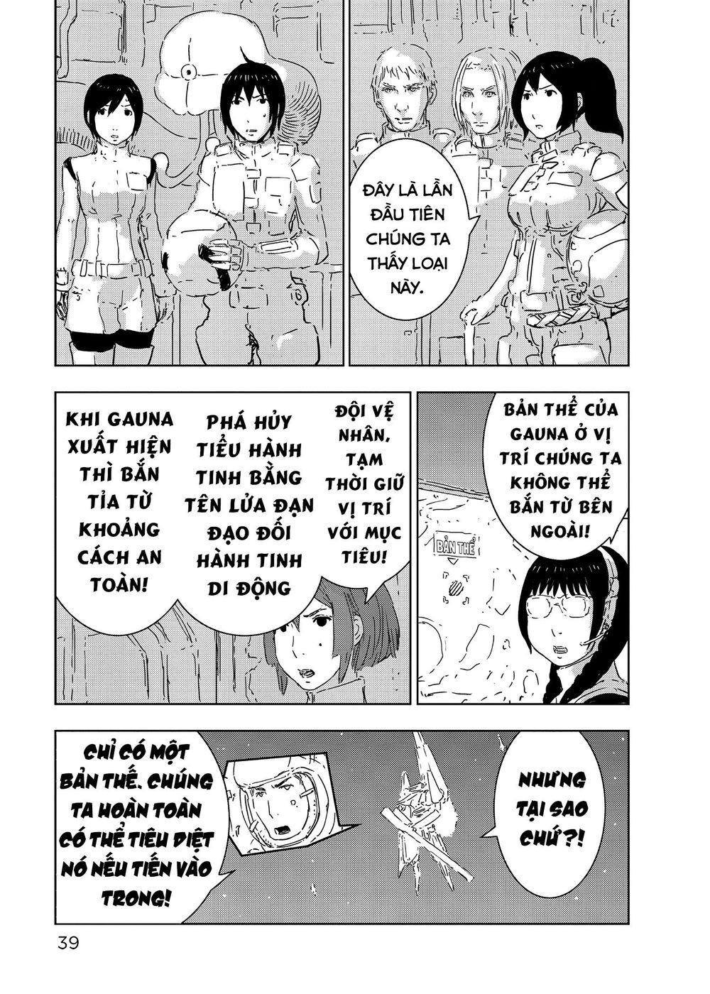 Sidonia No Kishi Chapter 61 - 15