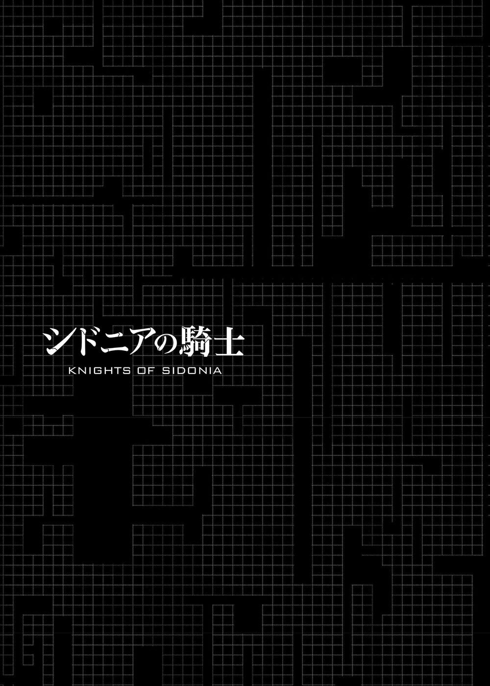 Sidonia No Kishi Chapter 63 - 44