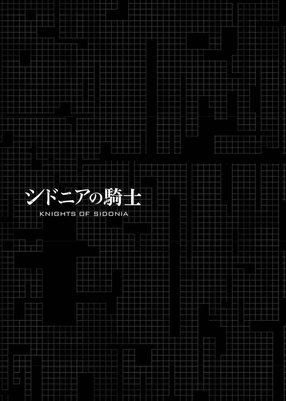 Sidonia No Kishi Chapter 65 - 30