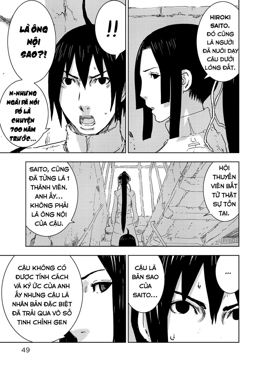 Sidonia No Kishi Chapter 66 - 22
