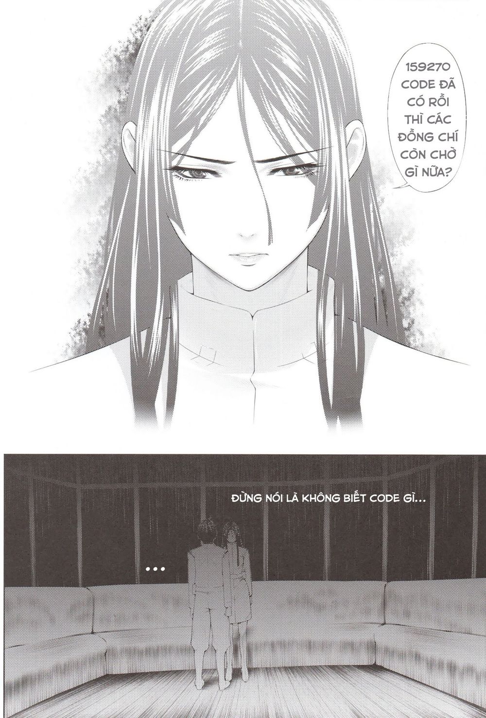 Sidonia No Kishi Chapter 66 - 31