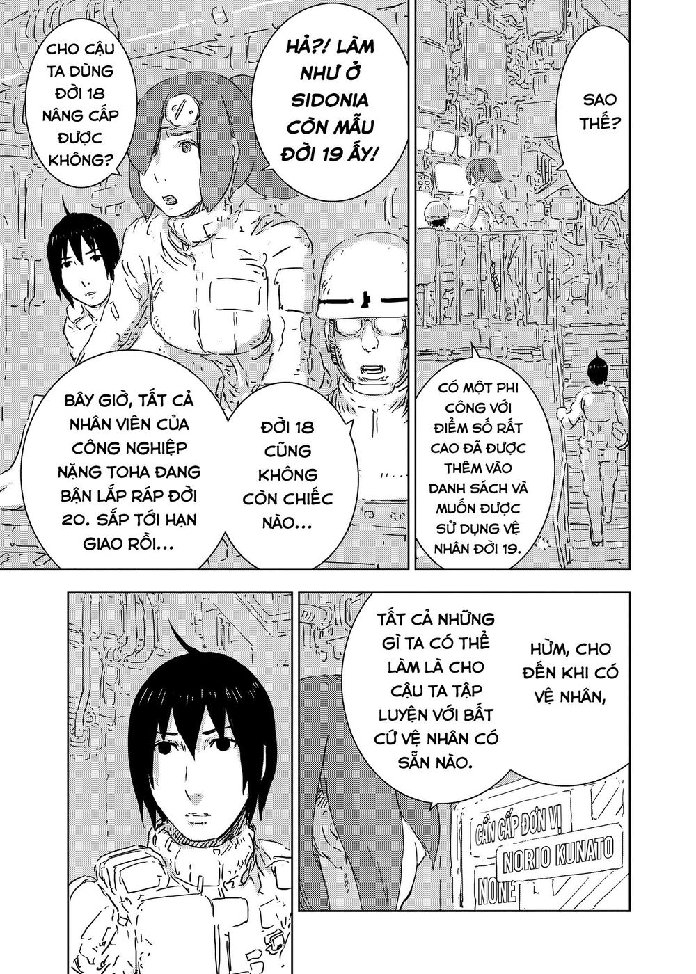 Sidonia No Kishi Chapter 69 - 5