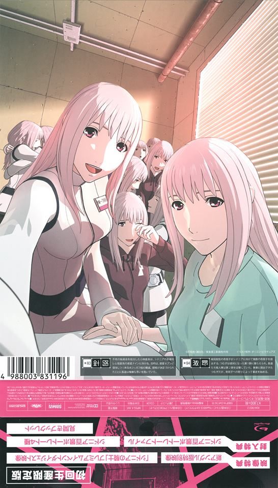 Sidonia No Kishi Chapter 70 - 2