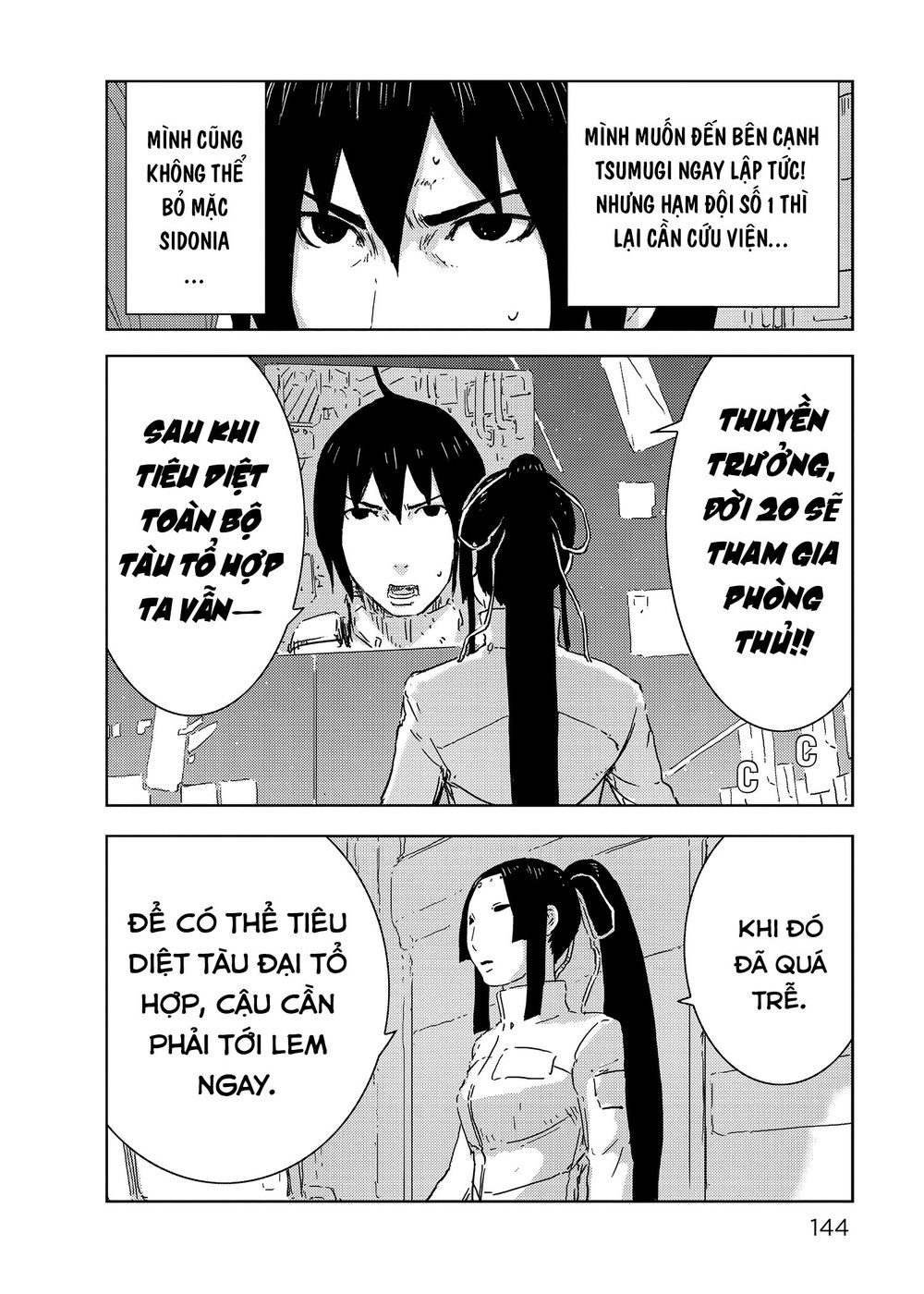 Sidonia No Kishi Chapter 70 - 8