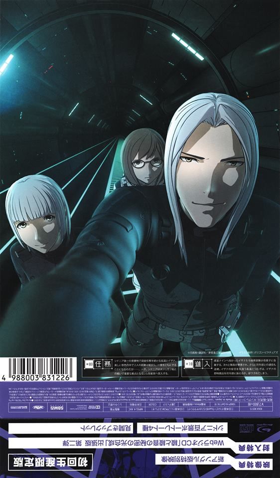 Sidonia No Kishi Chapter 72 - 2