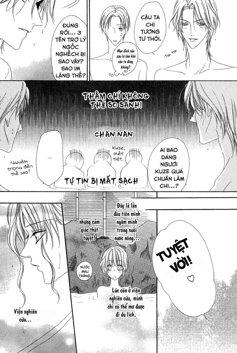 Keishichou Tokuhanka 007 Chapter 14 - 12