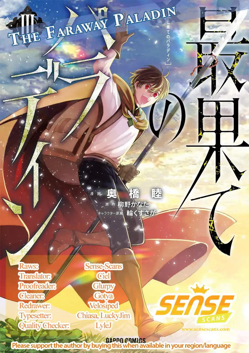 Hiệp Sĩ Đến Từ Vùng Tận Cùng Của Thế Giới Chapter 16 - 24