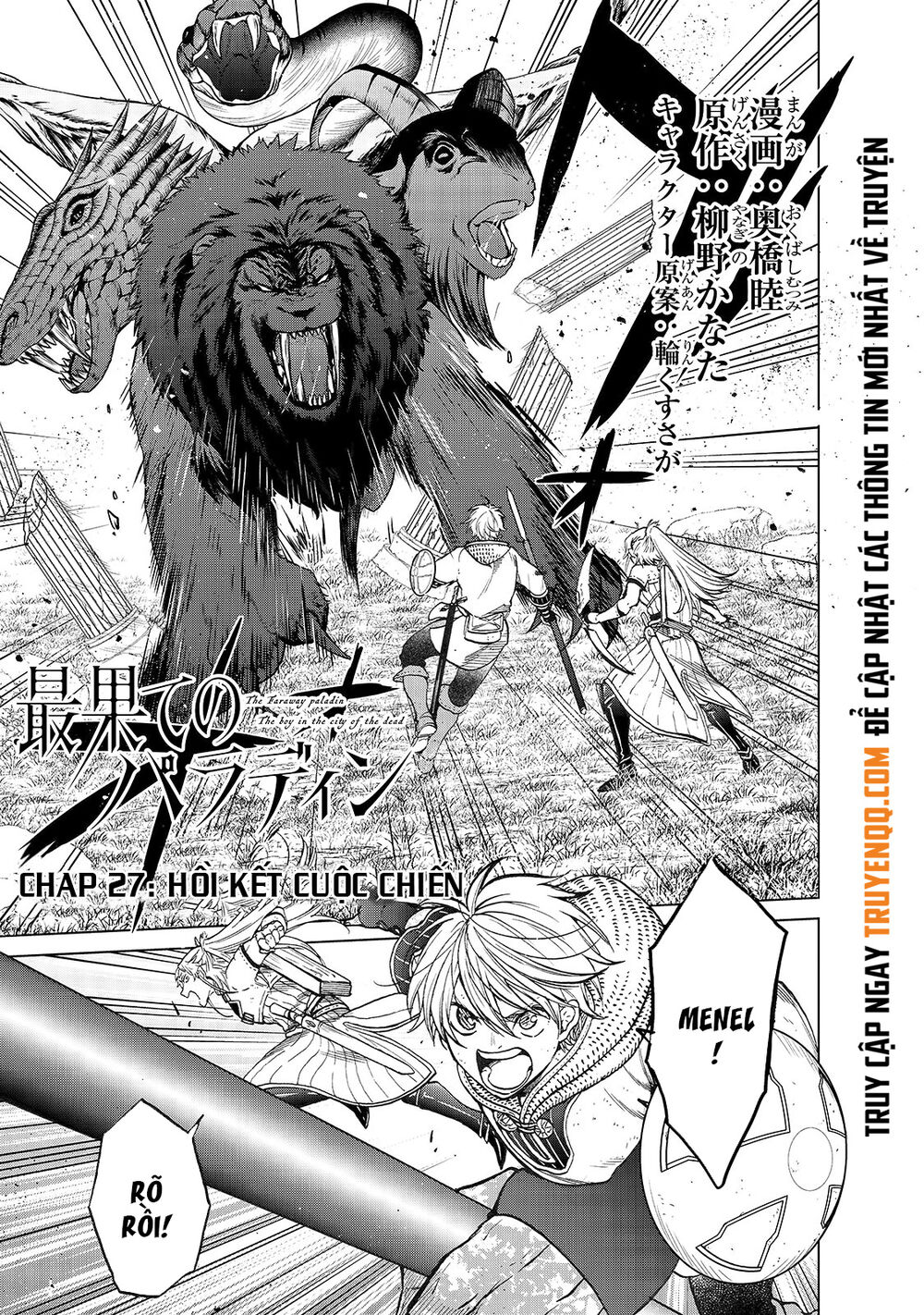Hiệp Sĩ Đến Từ Vùng Tận Cùng Của Thế Giới Chapter 27 - 2