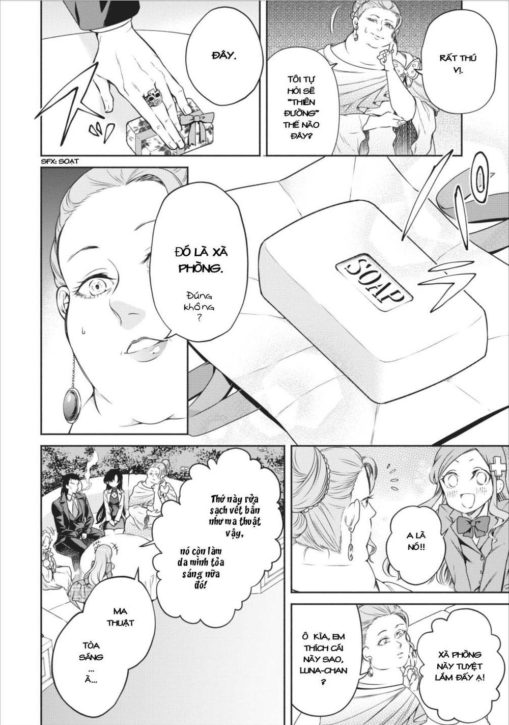 Maou-Sama, Retry! Chapter 8 - 16
