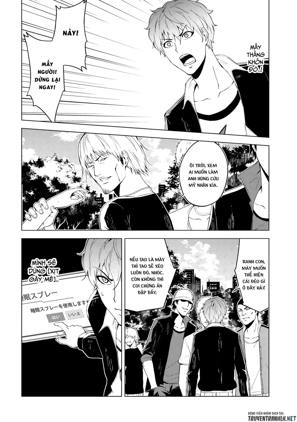 Ore No Genjitsu Wa Renai Game?? Ka To Omottara Inochigake No Game Datta Chapter 14.5 - 20