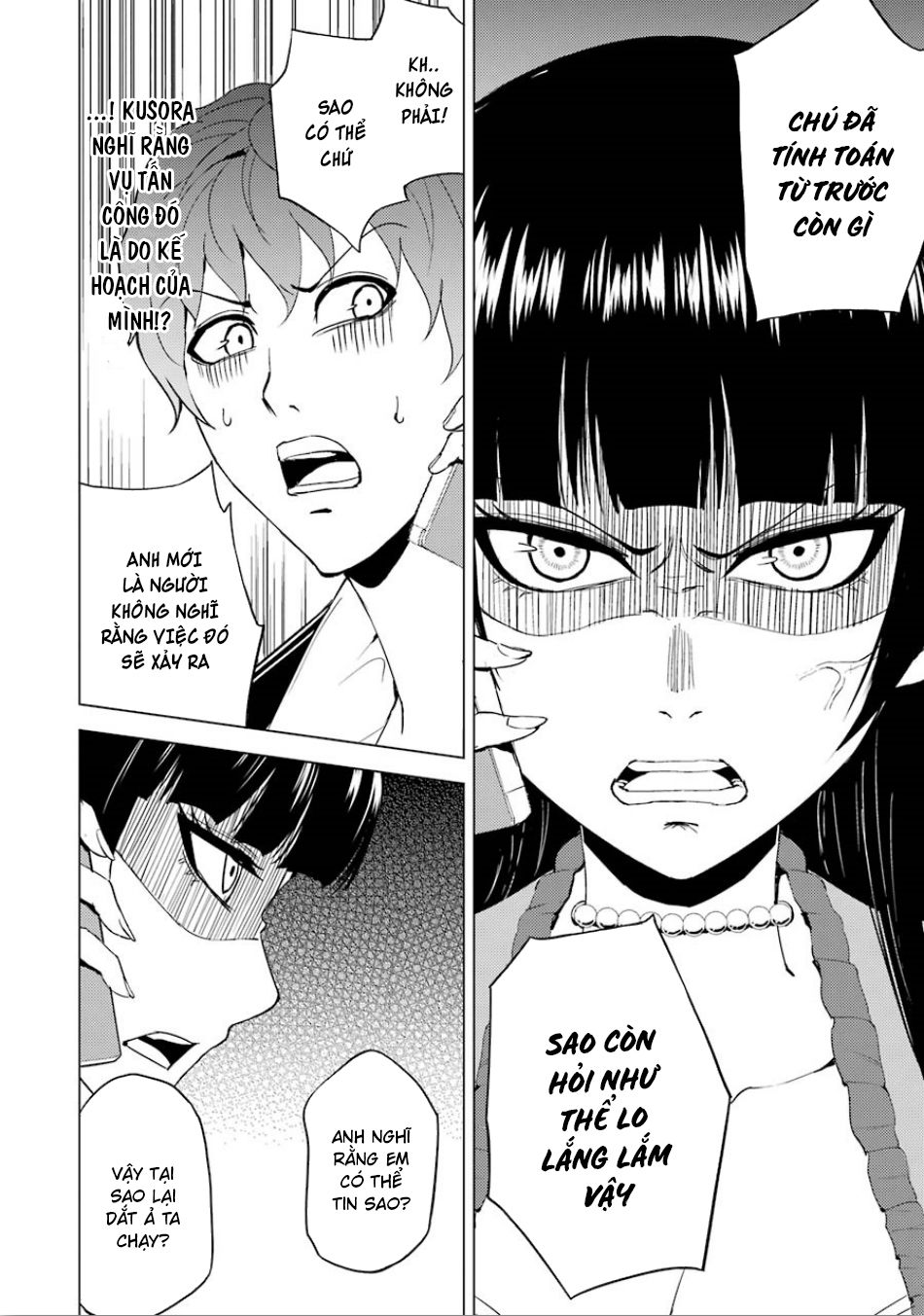 Ore No Genjitsu Wa Renai Game?? Ka To Omottara Inochigake No Game Datta Chapter 23.2 - 14