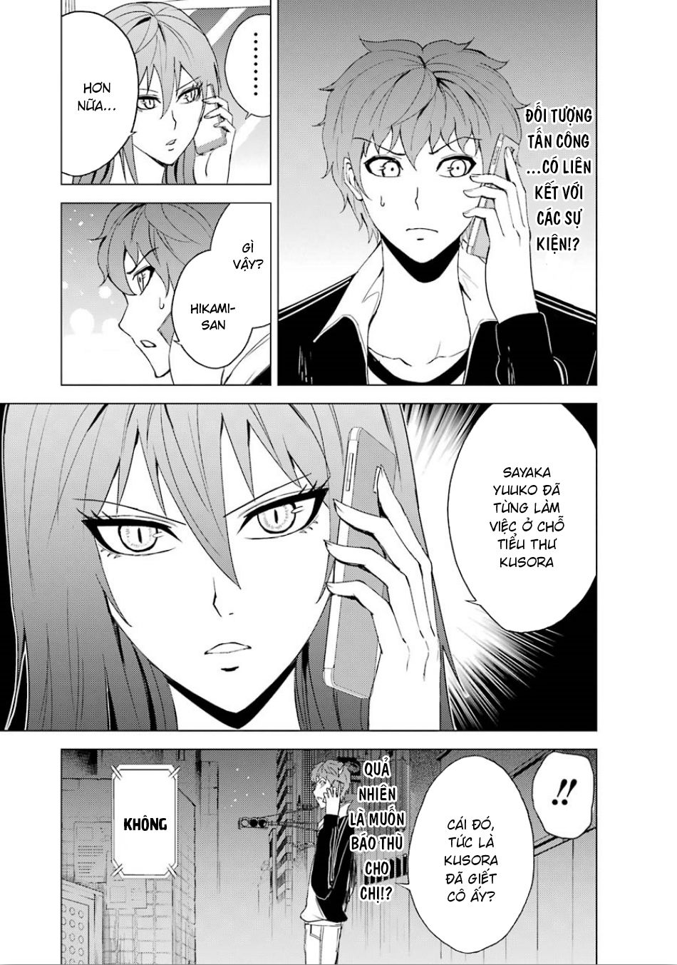 Ore No Genjitsu Wa Renai Game?? Ka To Omottara Inochigake No Game Datta Chapter 23.2 - 22
