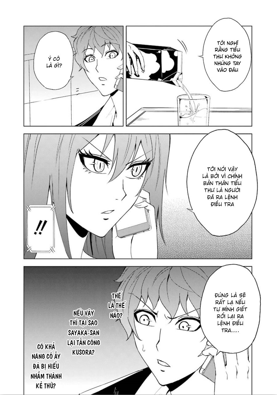 Ore No Genjitsu Wa Renai Game?? Ka To Omottara Inochigake No Game Datta Chapter 23.2 - 23