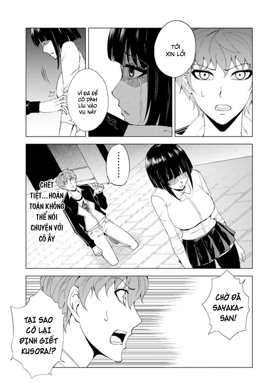 Ore No Genjitsu Wa Renai Game?? Ka To Omottara Inochigake No Game Datta Chapter 23.2 - 5