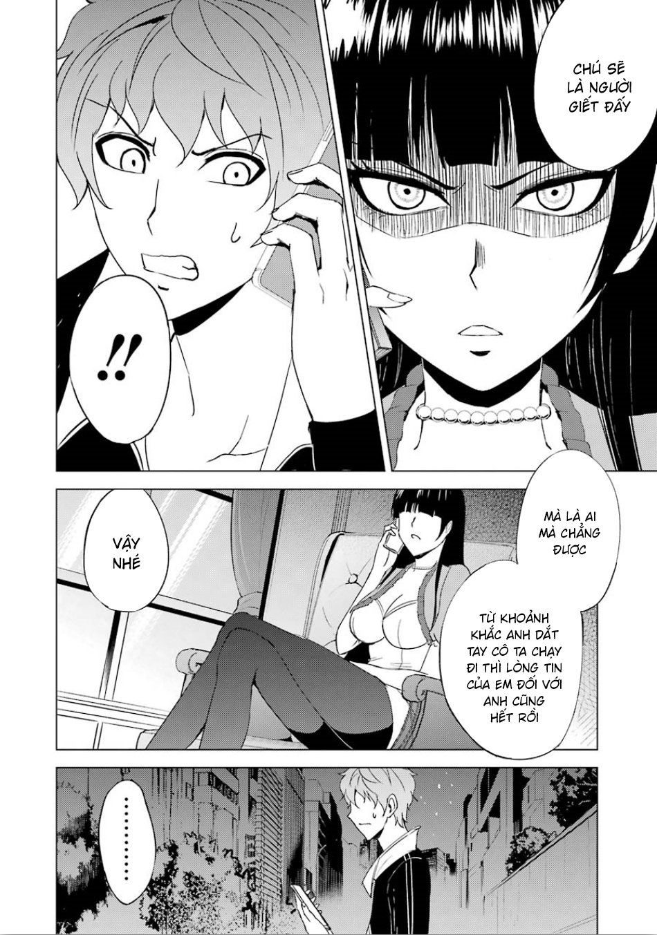 Ore No Genjitsu Wa Renai Game?? Ka To Omottara Inochigake No Game Datta Chapter 23.5 - 19