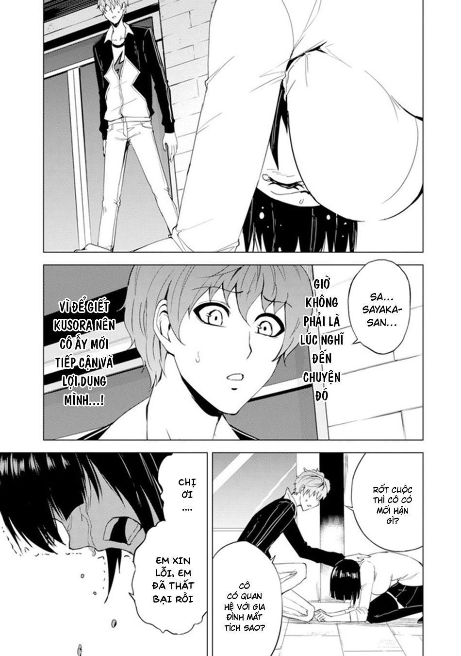Ore No Genjitsu Wa Renai Game?? Ka To Omottara Inochigake No Game Datta Chapter 23.5 - 3