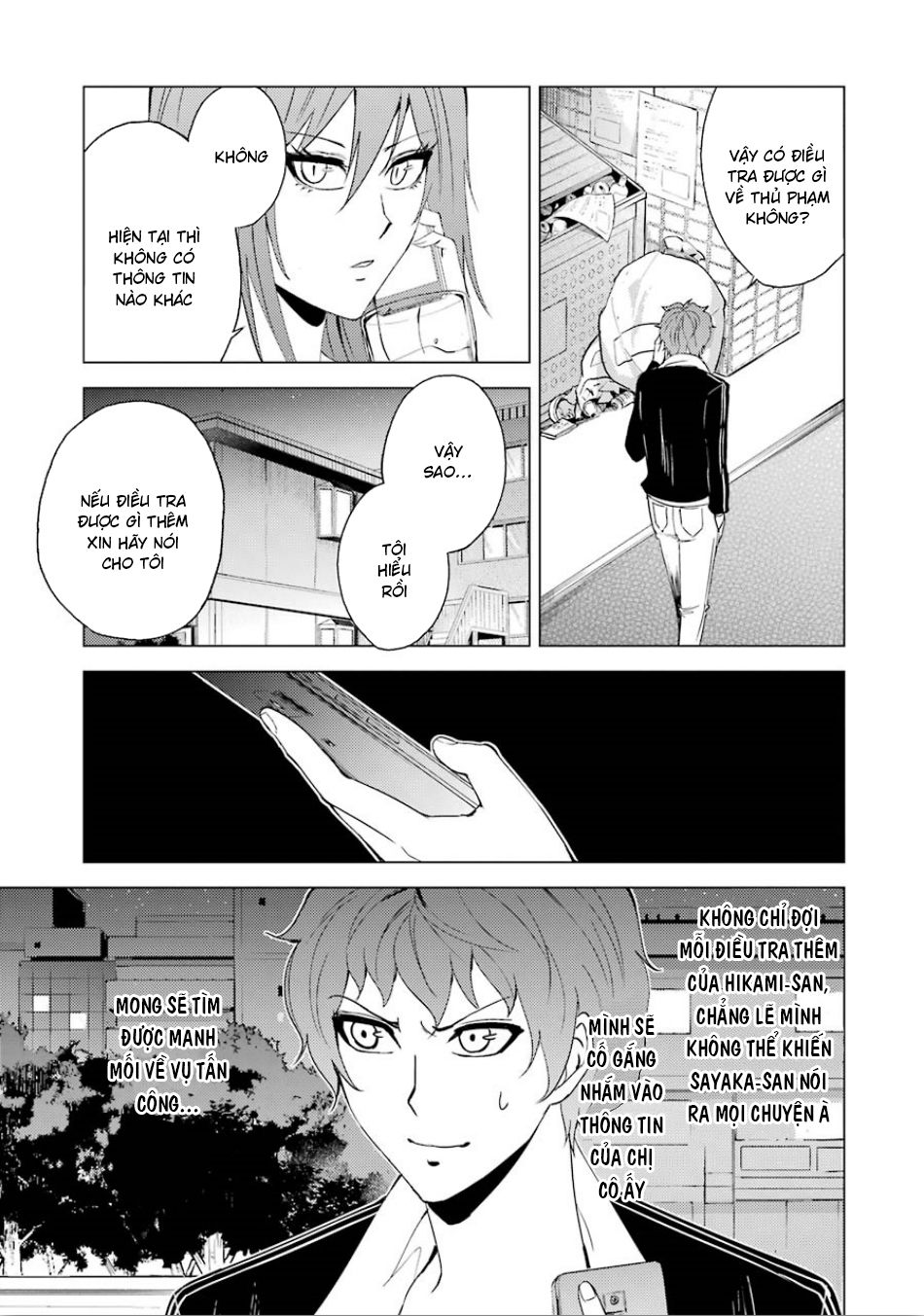 Ore No Genjitsu Wa Renai Game?? Ka To Omottara Inochigake No Game Datta Chapter 23.5 - 24