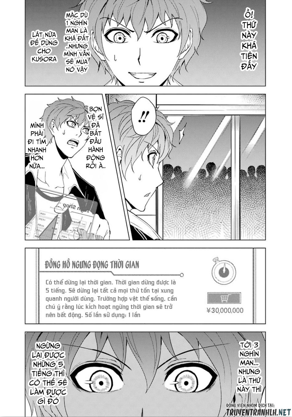 Ore No Genjitsu Wa Renai Game?? Ka To Omottara Inochigake No Game Datta Chapter 24.1 - 13