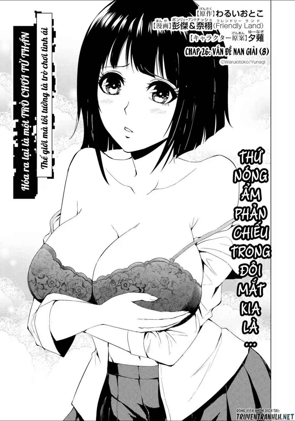 Ore No Genjitsu Wa Renai Game?? Ka To Omottara Inochigake No Game Datta Chapter 26.1 - 2