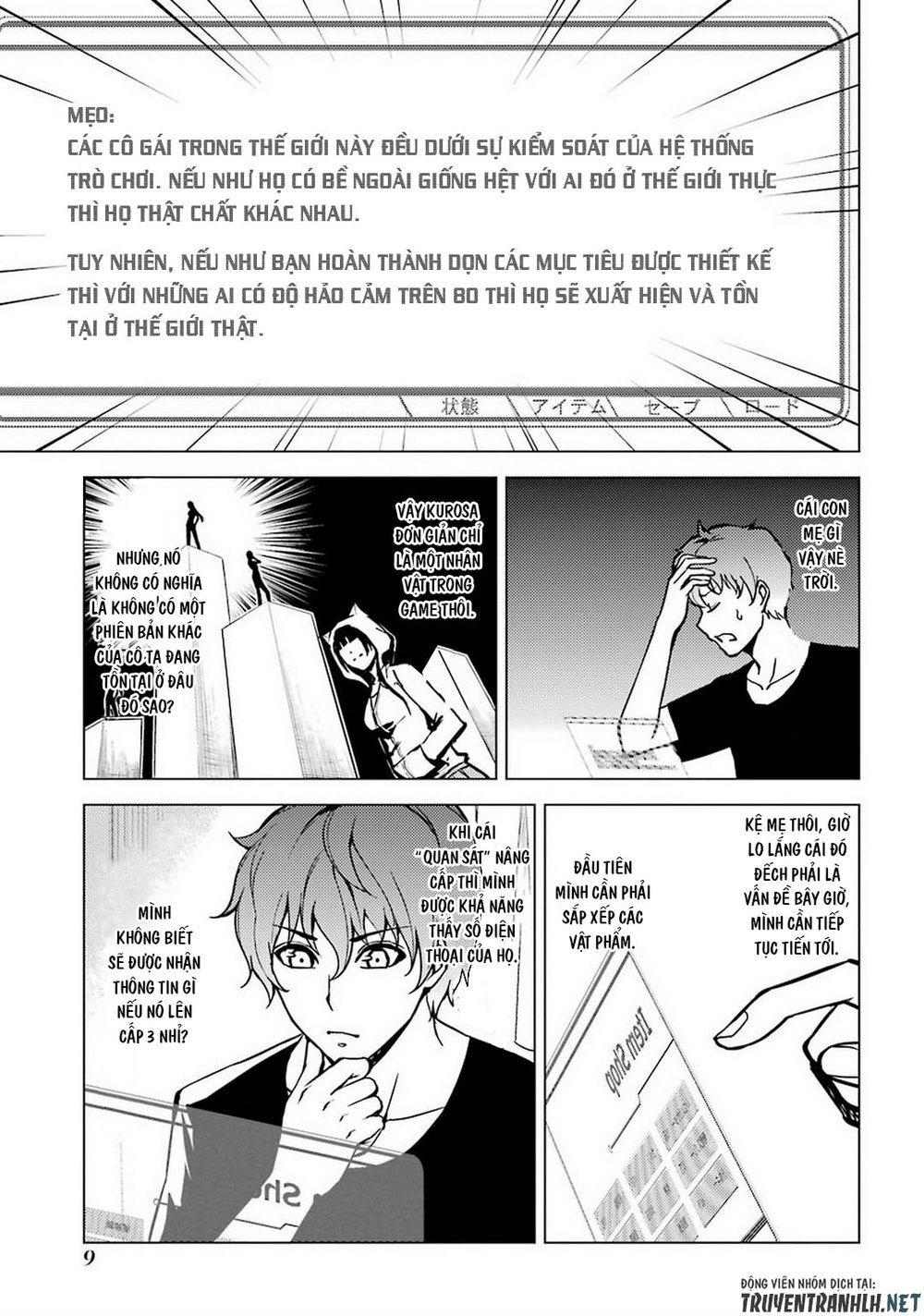 Ore No Genjitsu Wa Renai Game?? Ka To Omottara Inochigake No Game Datta Chapter 9.1 - 7