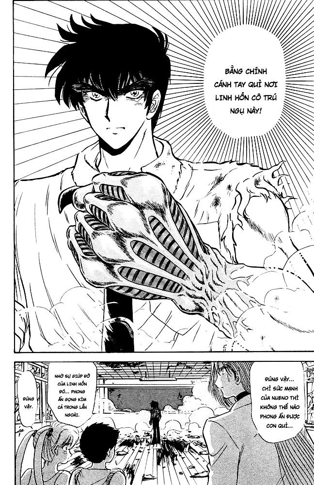Jigoku Sensei Nube Chapter 103 - 17