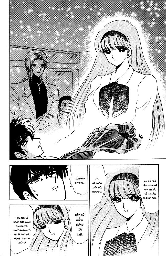 Jigoku Sensei Nube Chapter 103 - 19